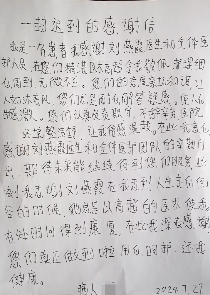 微信图片_20240728105728.jpg