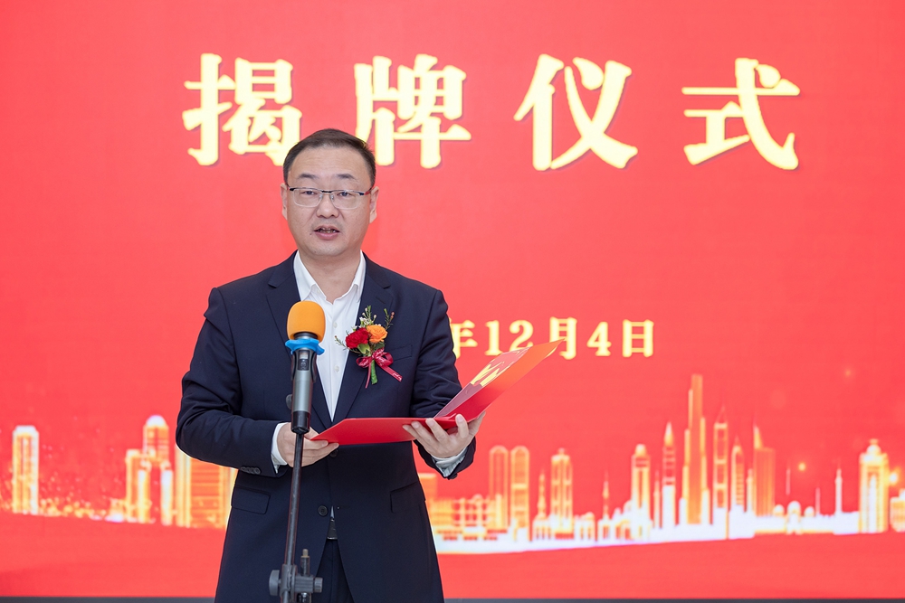 陈波致辞.jpg