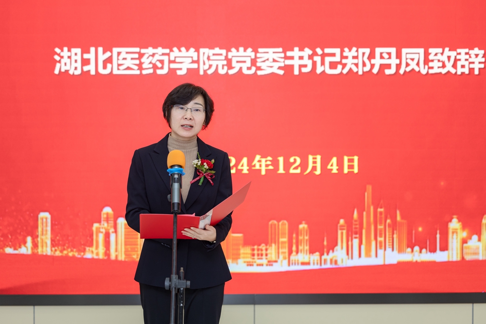 20241204三级专科医院暨湖医药附属茅箭医院揭牌仪式-李军 摄-58.jpg