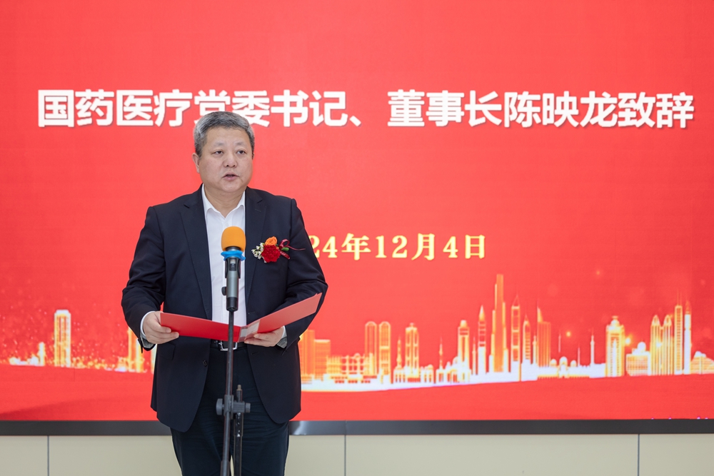 20241204三级专科医院暨湖医药附属茅箭医院揭牌仪式-李军 摄-63.jpg