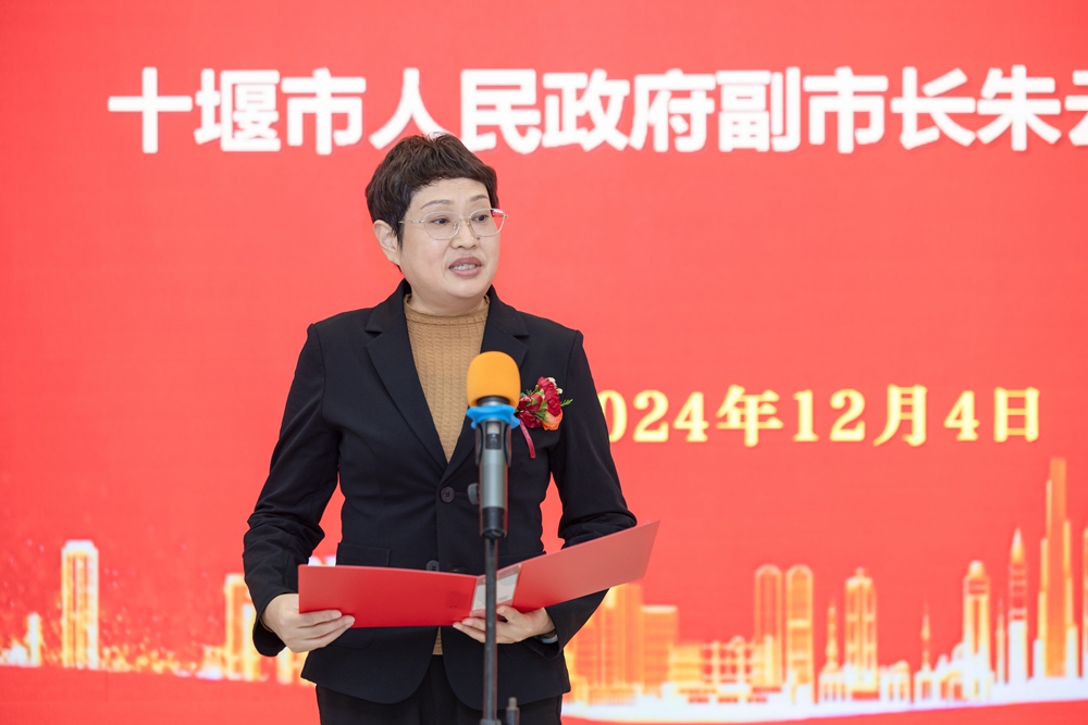 20241204三级专科医院暨湖医药附属茅箭医院揭牌仪式-李军 摄-69.jpg