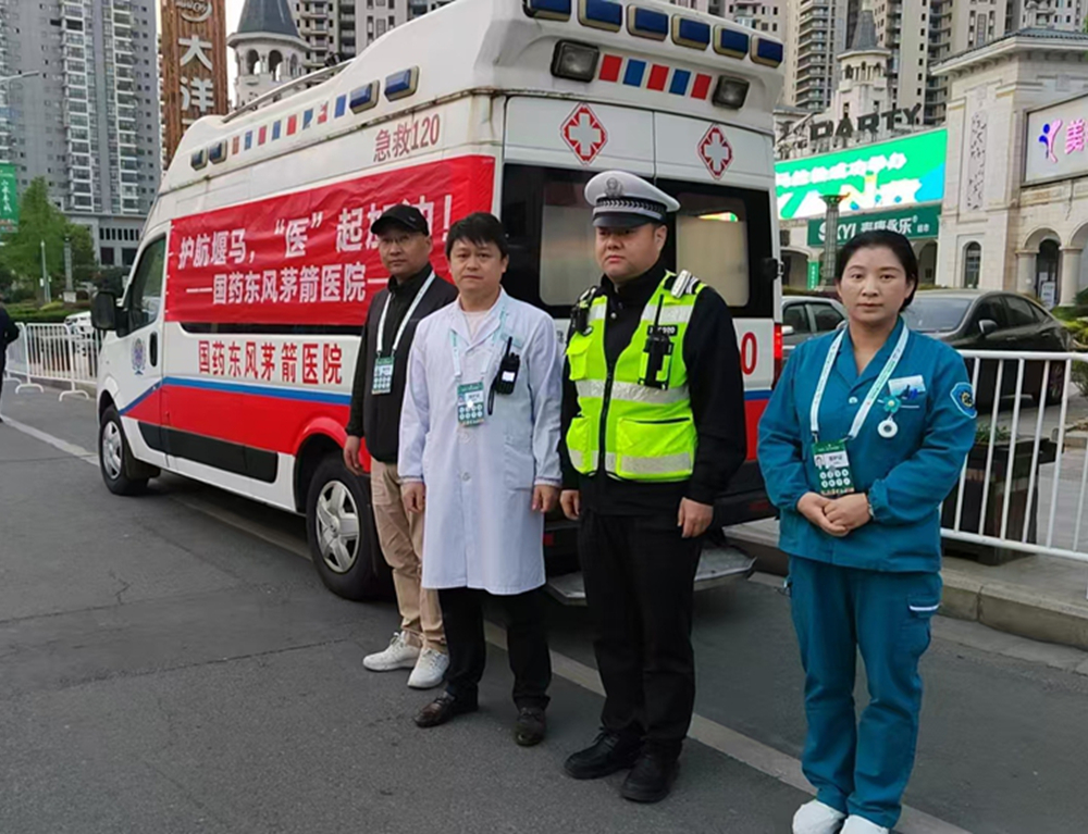 护航堰马，“医”起健康向未来