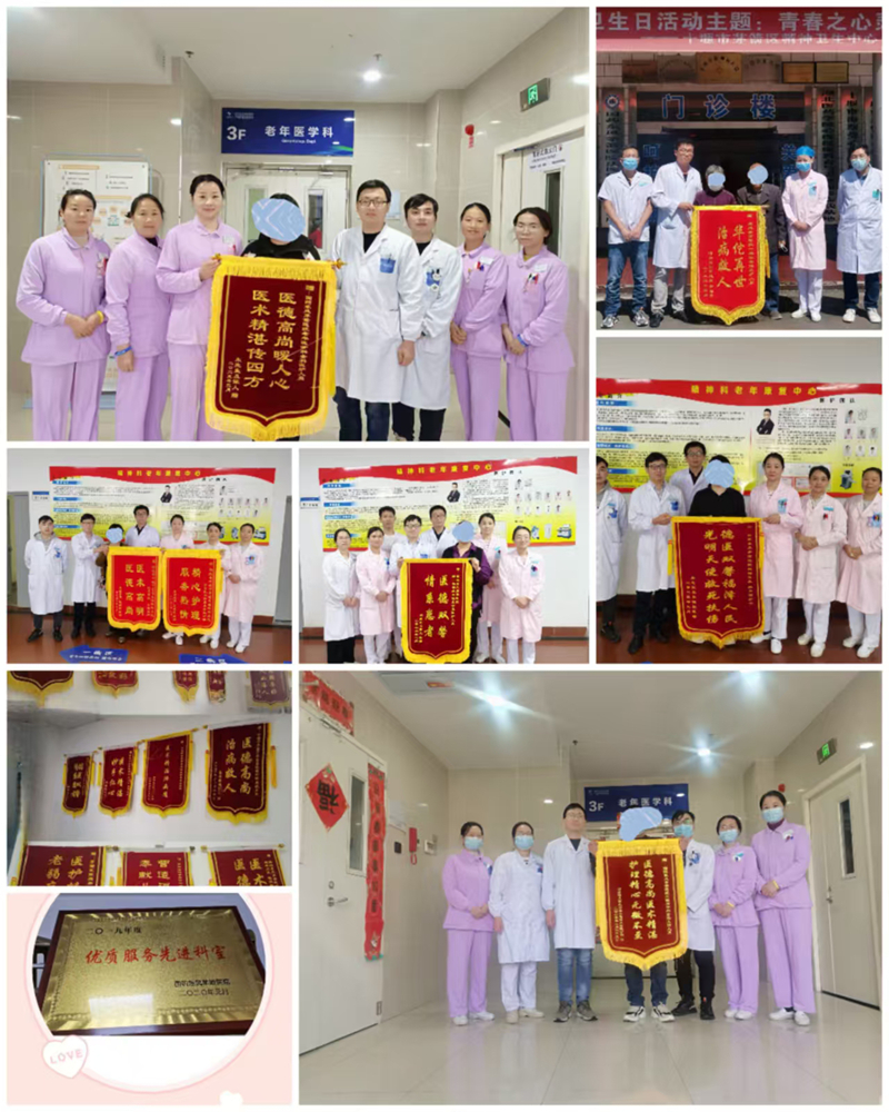 医者仁心护夕阳 真情服务暖银龄