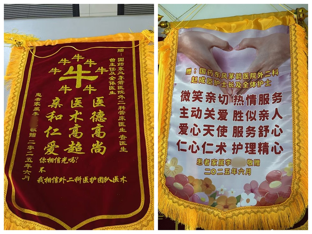 国药东风茅箭医院外二科：妙手仁心助七旬老太重获健康