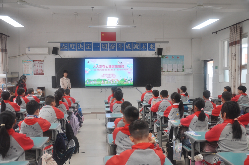 心守护 爱相伴∣国药东风茅箭医院健康公益行走进十堰市东风52小学