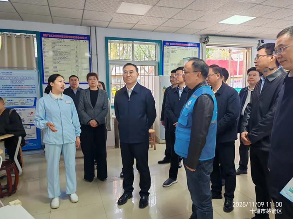 省卫健委党组书记、主任王云甫调研国药东风茅箭医院锻造社区卫生服务站