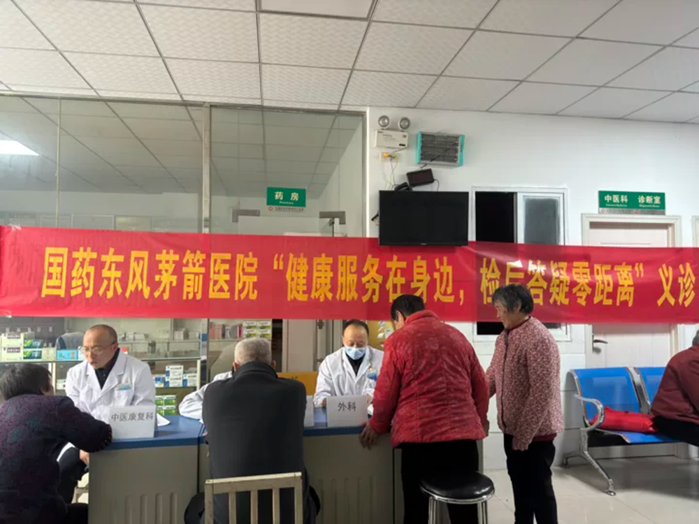健康守护进社区，专家义诊暖人心